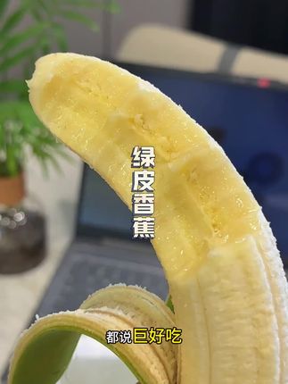 广西高山甜香蕉到手【净重5斤】当季新鲜热卖水果香甜软糯芭蕉皮薄肉厚包邮