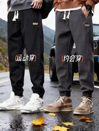 #男士休闲裤推荐 #运动裤 #品质男装 #穿出高级感 #百搭裤子