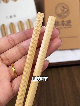 拒绝漂白筷子!楠竹原色,健康每一餐#筷子#竹筷子#楠竹筷子#独木匠