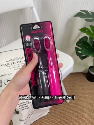 #软硬适中的牙刷,GYN新款高档软毛牙刷,刷牙像按摩一样舒适!#情侣牙刷 #软毛牙刷 #家用牙刷