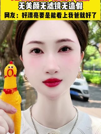 后悔当初为什么不听劝,果然人老眼先老,不管你是20岁30岁还是40岁的姐妹赶紧开始用