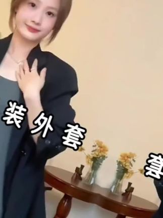 #高级感西装外套 #秋季外套 #气质优雅大方