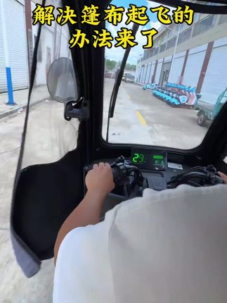 电动三轮车雨棚防风夹弹力带电三轮固定夹车篷布夹雨棚固定松紧带