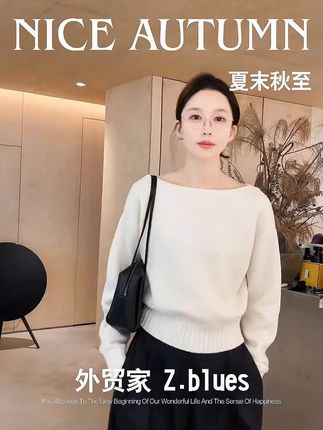 超高克重P家同款同面料,真香!#zblues #优雅气质