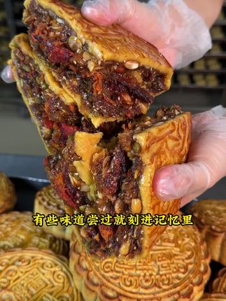 鲁师傅已经做月饼几十年了,他研发的黑椒牛肉月饼让他名声大噪,每年中秋的订单让他应接不暇#中秋月饼