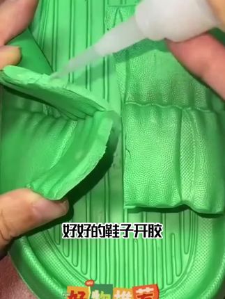 胶水扔了吧!用这款神奇的胶水,一粘即牢,不好用包退!