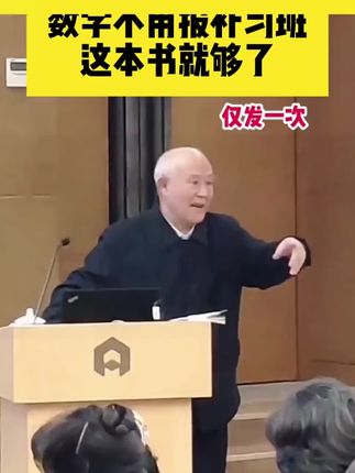 初中数理化成绩不好,试试这本《数理化一本全》,考点知识点全面,随查随背。不分版本全国通用。#数理化公式#初中生