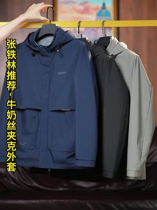 中老年爸爸装,穿上显年轻,舒适有型
