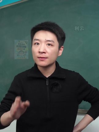 学习不专注不爱阅读,可以陪孩子玩玩这个益智400问#亲子教育 #童书推荐 #益智 #陪孩子一起学习 #脑筋急转弯