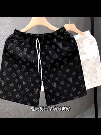 男士高端短裤