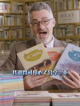 【珍贵礼物】德国引进科学绘本《来问我吧》献给所有3-12岁孩子