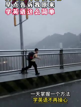 学英语没有头绪的孩子,可以用这本小学英语知识大通关,新学期英语不发愁#英语作文#英语单词#小学英语