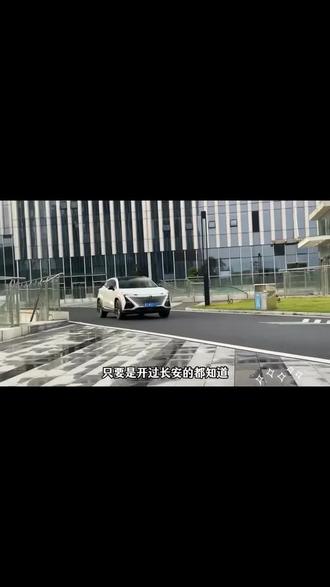 #长安UNIK #长安汽车 #密封条