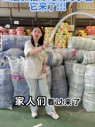 家人们冲!不要再用普通壁厚薄的水管了,快来看看咱家这款壁厚加厚,耐压防爆的水管,您不要错过了,下单更优惠!