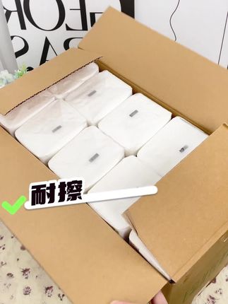 纸巾不要乱买,这款纸巾,一箱才几块钱,还包邮!