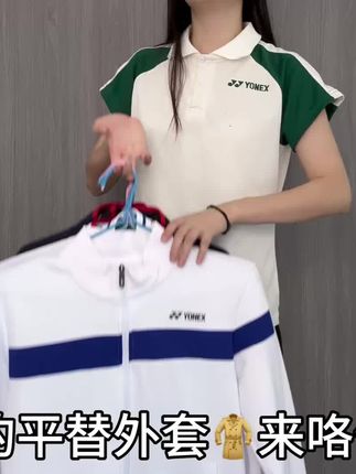 喜欢了很久的秋冬外套今天终于优惠了,一张出头就可以买到品质与颜值并存的效果,顺丰包邮还赠送运费险!!!