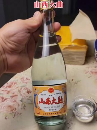 山西大曲酒纯粮固态法白酒,厂家直发没有中间商赚差价