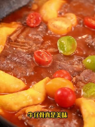 鸿亮黑椒牛仔骨200g牛排牛排骨牛肋排新鲜半成品【拍2份送烤肠】