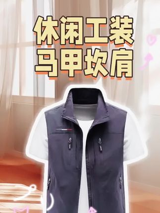 稻草人2025新款春秋男士马甲防水防污防风休闲宽松大码户外运动