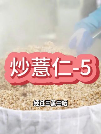 建议女孩子把零食换成#竹盐薏仁脆!咸香酥脆好吃没啥负担