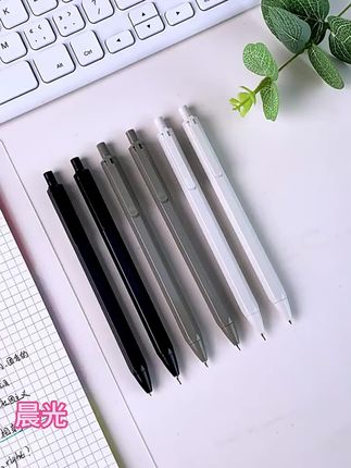 晨光本味自动铅笔0.5/0.7小学中学生按动铅笔可换笔芯2B考试素描