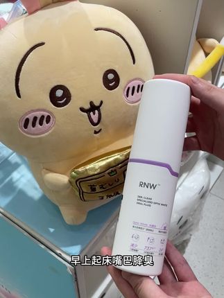 RNW/如薇色修美白液体三合一牙膏溶渍亮白男女旅行便携含氟去口臭