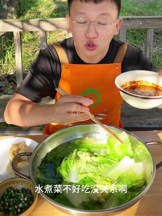 比吃肉都还香的鲜花椒辣椒面来了,不管是蘸什么,都特别香,特别下饭!!!