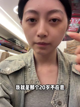 不仅熬夜的我爱用,众多明星和身边闺蜜朋友都在用。#可逐kazoo冻干眼膜 #万事皆可逐