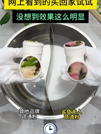 各种“堵堵堵”说通就通啦,心烦,不存在的~~#个护家清囤货季 #清洁奇妙好物 #清洁 #好物推荐