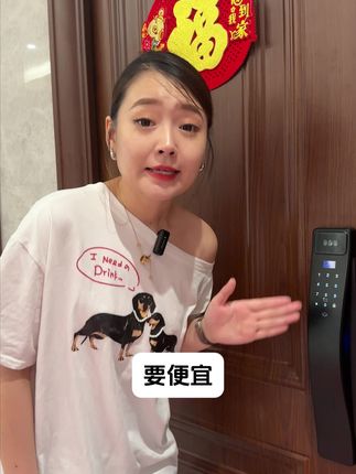 屋外门铃按响,室内大屏亮起! #智能指纹锁 #智能家居 #换锁 #人脸识别