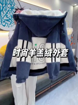 羊羔绒外套男冬季加棉加厚棉服潮牌百搭青少年颗粒绒棉衣学生男装棉袄