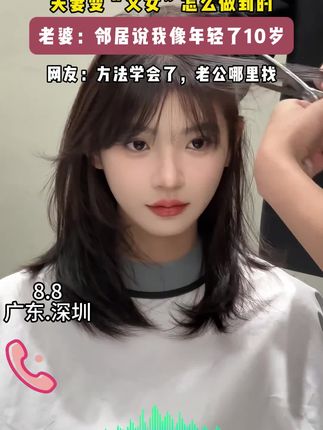 理发店同款发膜,一款可以自己在家做的角蛋白发膜