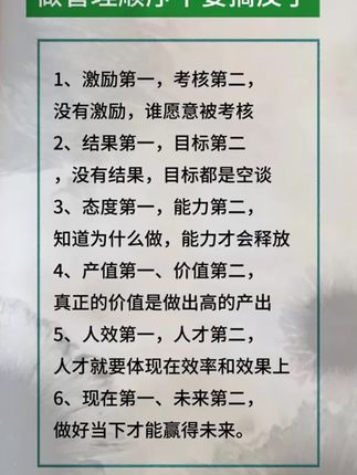 优秀领导都懂的 5 个员工关怀方式,提高员工满意度