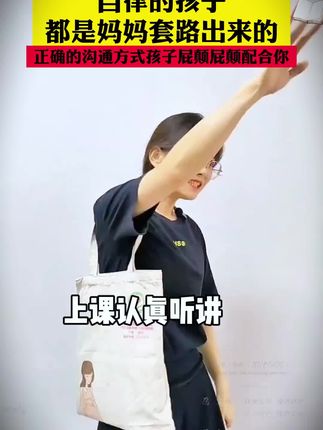 家长一定要读读这本《夸孩子的1280句话》,学会育儿的正确方法,孩子会越来越感恩!#育儿 #家庭教育 #家长必读