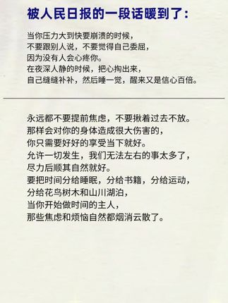 事压不垮人,但情绪可以,如何缓解我们的情绪,用这本书的内容就能帮到我们。#智慧人生 #提升自己 #精神内耗