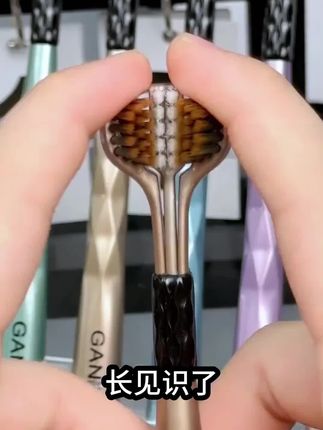 牙缝清洁神器!三面牙刷无死角刷干净! 这个牙刷真的太好用了!三个面都能刷到牙齿缝隙里的脏东西了!