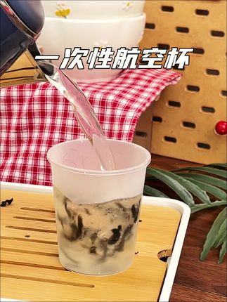 这个航空杯招待客人很不错,很上档次,加厚加硬的材质,耐高温,喝热茶,饮料都不错#一次性杯子 #居家好物