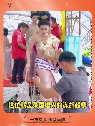 VC送福利拦不住,明星单品拍二发五,心动赶紧囤起来