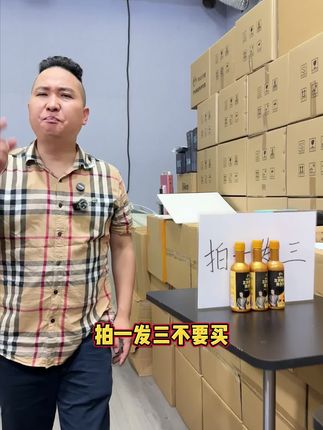 大鲜直播好物推荐#好物推荐 #汽车好物 #看福尔摩鲜 #汽车保养 #汽车用品