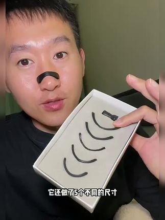 #打呼噜的烦恼 #解决打呼噜的小妙招 #防止打呼噜的妙招 #止鼾器鼻夹 #止鼾器