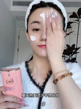 出门怕晒到又想皮肤白嫩透亮好气色的姐妹,去用这款五效合一的隔离防晒霜,真的好用#不做黄脸婆 #防水防汗不脱妆