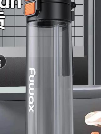 福万祥大容量随手杯新款运动健身学生杯夏日便携tritan耐高温茶杯