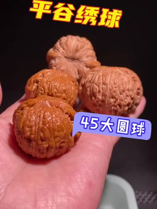 文玩核桃小众收藏古玩手把玩件绣球狮子头核桃狮子头满天星四座楼核桃盘玩