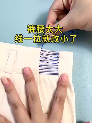 裤子长改短#缝缝补补 #针线活 #实用小妙招 #自己在家手工改裤子