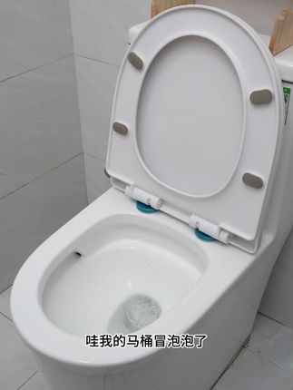 #马桶泡泡粉 太强大了!深层清洁、去除顽固污垢,泡泡瞬间起效,让卫生间告别异味!#马桶清洁剂推荐 #洁厕剂