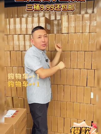天呐!山西手工陈醋这么便宜吗?赶紧囤了两箱 #山西老陈醋 #山西陈醋 #调味品