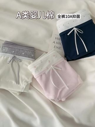 #猫人内裤女生纯棉抗菌全棉裆夏薄款2025新款中腰透气三角短裤