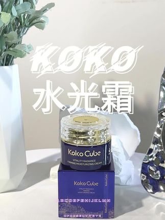 素颜也能水光肌!免费退货无压力试试看 这个素颜霜真的太好用了!冬天皮肤干起皮就涂它,滋润又好看!现在有运费险了,放心冲吧~#变美 #跟着买不出错 #素颜霜 #底妆 #自用好物分享