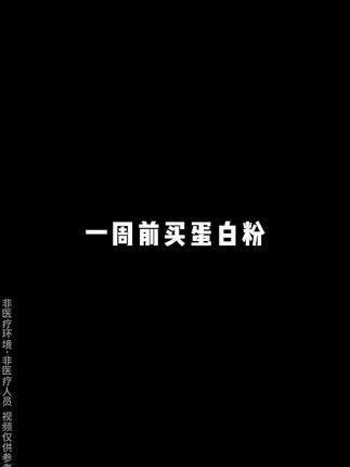 敬修堂中老年蛋白粉1000g装特惠活动,好喝不贵,赶紧囤货