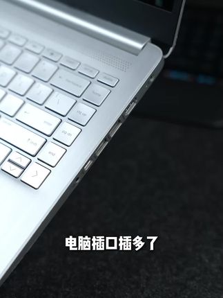不要再反复插拔损伤你的电脑接口了!快试试惠普USB分线器!#笔记本#电脑#USB分线器#惠普